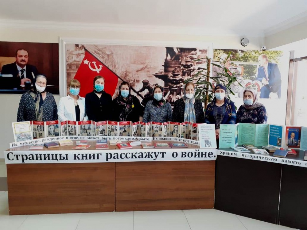 В День памяти и скорби в учреждениях культуры и библиотечной системы Хасавюртовского района прошла акция под эгидой « Вечная Память поколений »