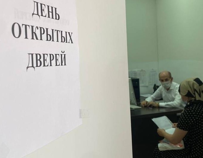 Администрация Хасавюртовского района приняла участие в мероприятии « День открытых дверей» для граждан и юридических лиц