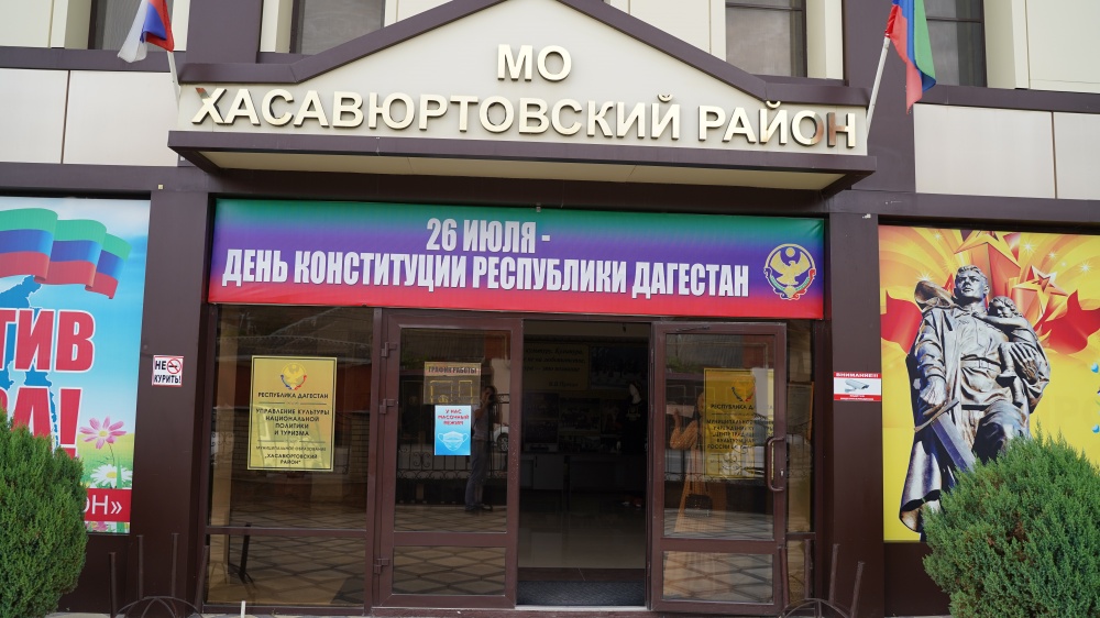 В Центре культуры  Хасавюртовского района прошел  праздничный онлайн концерт посвященный Дню Конституции РД