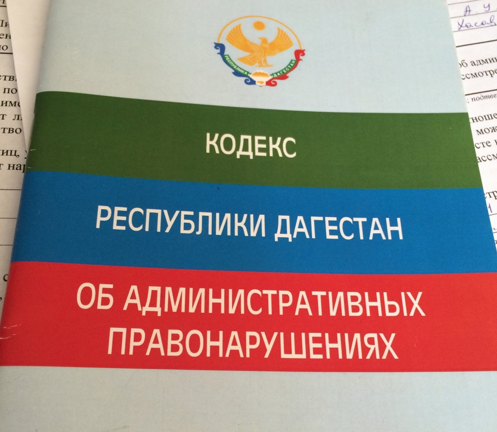 Административная комиссия Хасавюртовского района провела заседание работников  Комиссии.