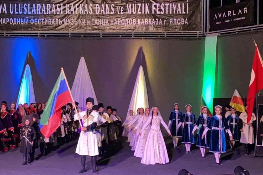 В Турецком городе Ялова прошел международный фестиваль «Мир Кавказу»