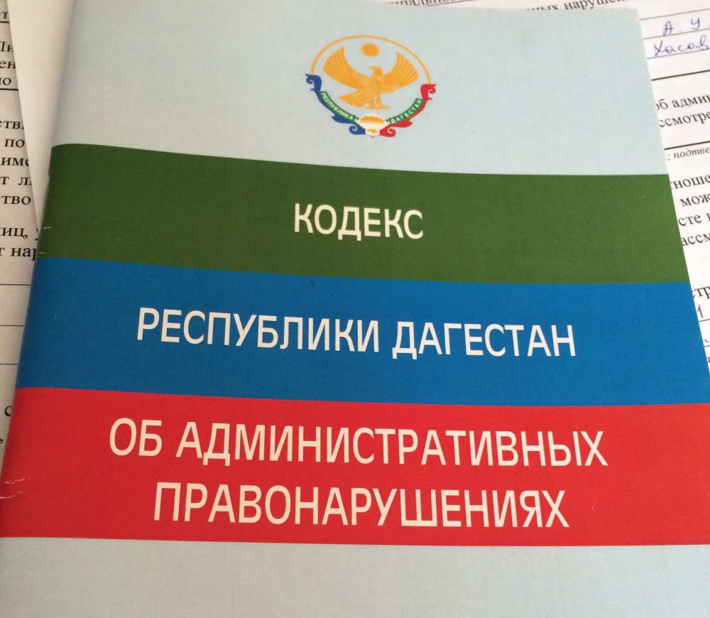 Административная комиссия Хасавюртовского района провела очередное заседание Комиссии