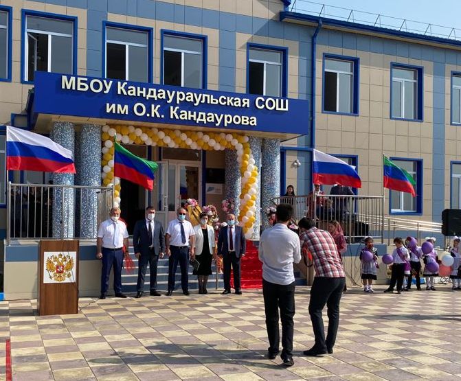 Врио первого заместителя Министра образования РД Абидов Магомед принял участие в открытие новой школы в селении Кандаураул Хасавюртовского района