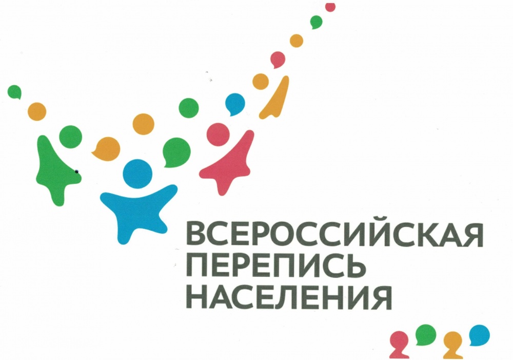 Перепись населения пройдет в 2021 году. Рассказываем все, что об этом нужно знать