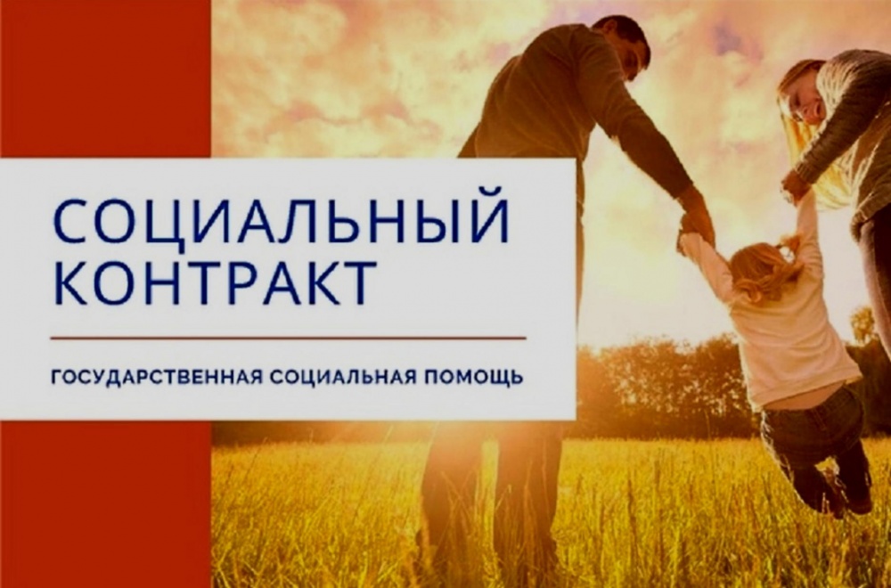 В Хасавюртовском районе заключено более 180  социальных контрактов