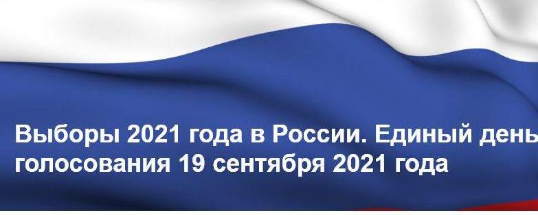 В Хасавюртовском районе члены участковых избирательных Комиссии прошли вакцинацию