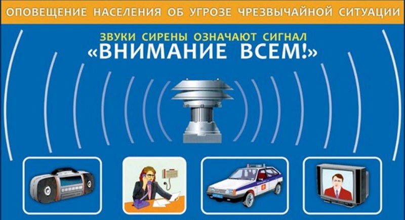 Главное управление МЧС России по Республике Дагестан доводит до населения