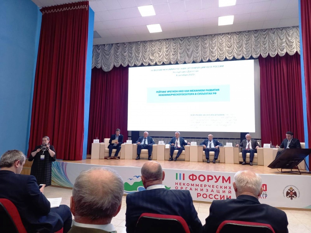 Председатель Общественной палаты Хасавюртовского района принял участие в работе III Форума  некоммерческих  организаций Юга России
