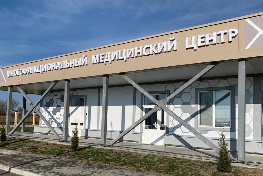 В многофункциональном современном медицинском центре селения  Ботаюрт  запустили МРТ тесла 1.5