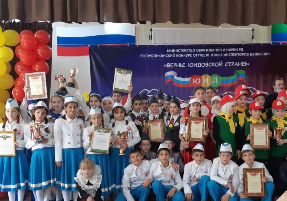 Команда « Автостоп» Хасавюртовского района стала победителем Зонального этапа  «Верны ЮИДовской стране»