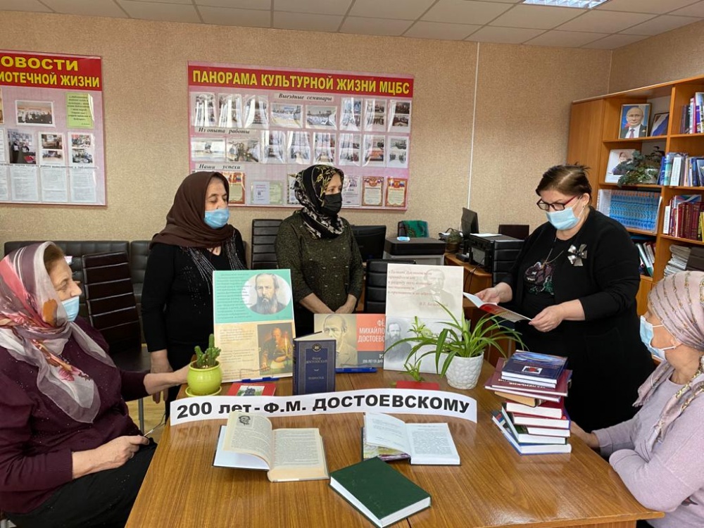 В учреждениях культуры и библиотеках поселений Хасавюртовского района прошли круглые столы к Юбилею классика русской литературы Ф.М. Достоевского