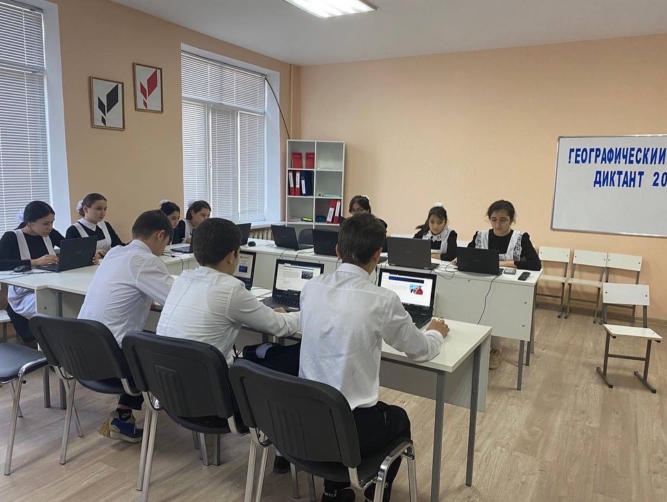 В Хасавюртовском районе написали «Географический диктант»