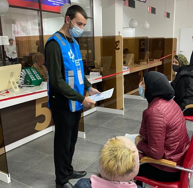 В Хасавюртовском районе  Всероссийской  переписью  охвачено 100 % населения