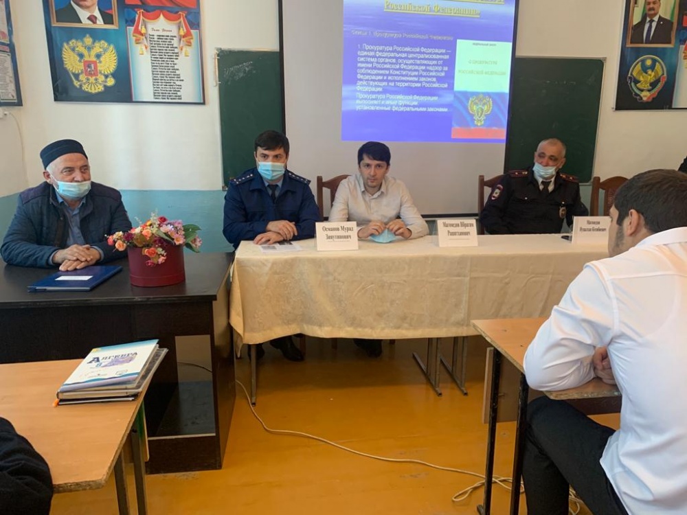 В рамках « Правовой недели» Прокуратура Хасавюртовского района провела встречу с учащихся образовательных учреждений