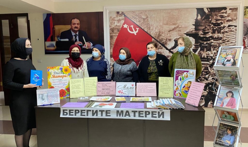 В Центре культуры Хасавюртовского района прошел круглый стол посвященный Дню Матери