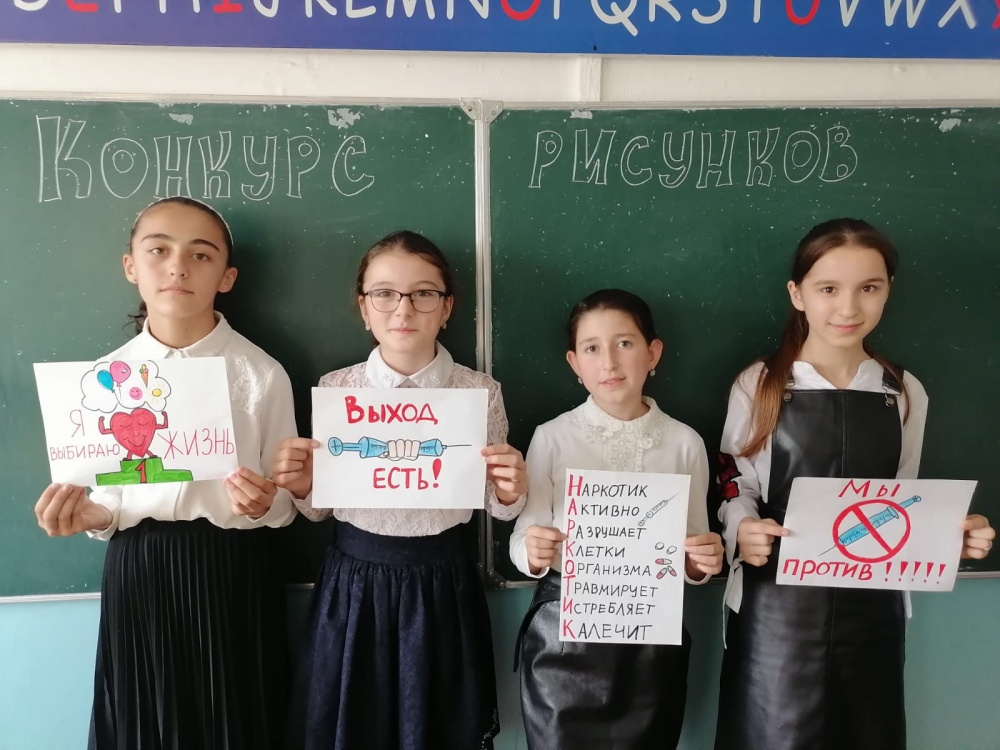 В школах Хасавюртовского района прошла акция «Наркотики. Выход есть!»