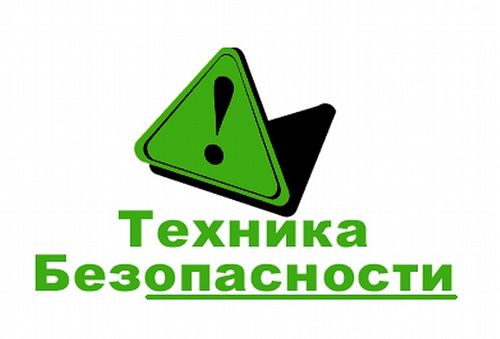 С работниками УСЗН Хасавюртовского района провели инструктаж по технике безопасности