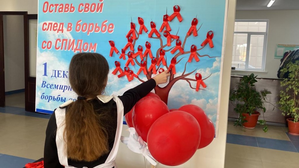 В школах Хасавюртовского района прошли тематические  мероприятия посвященные Всемирному  дню борьбы со СПИДом