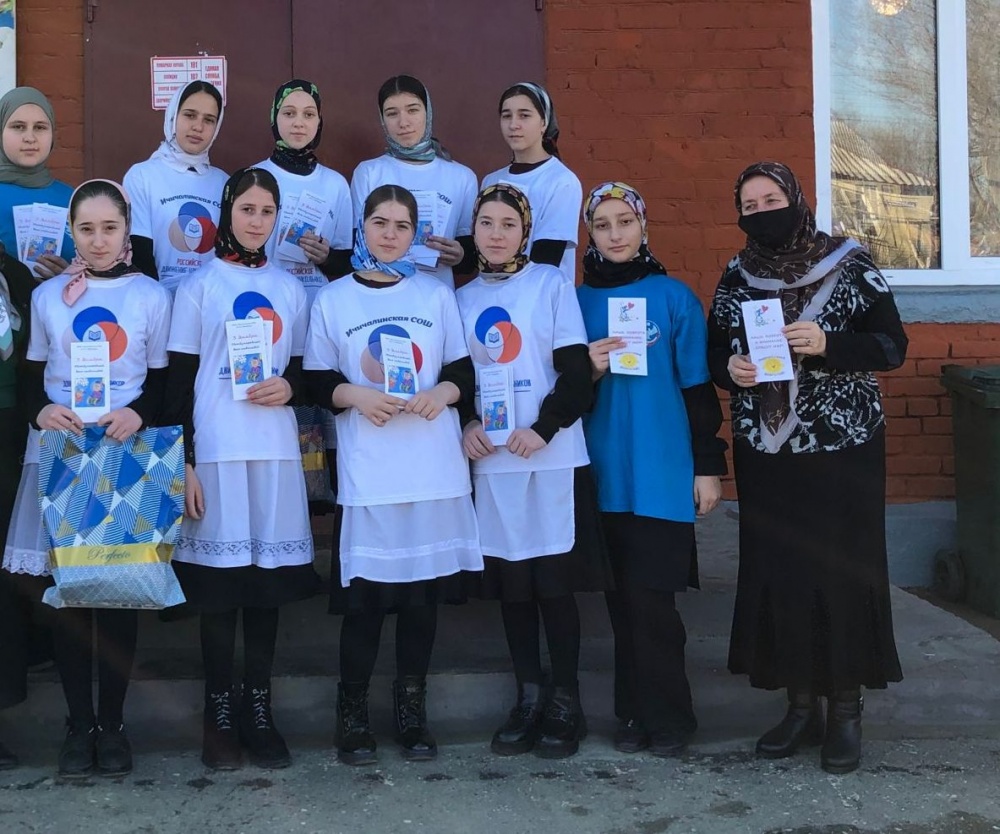Мероприятия к  Международному дню инвалидов прошли в школах Хасавюртовского района
