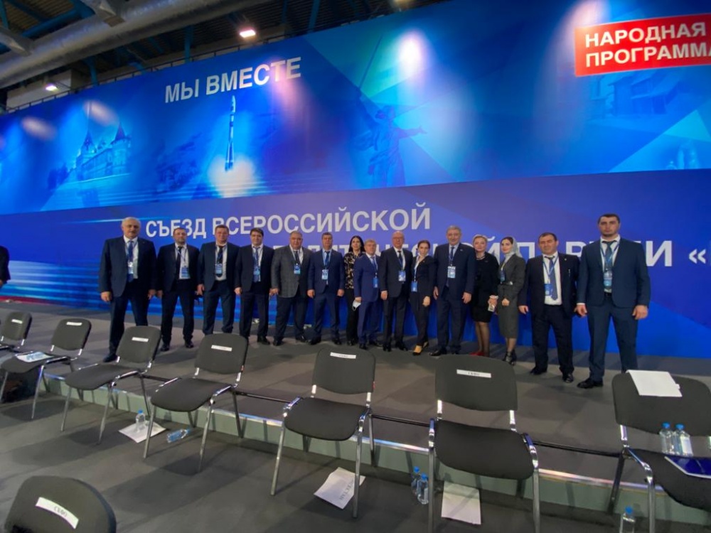 Глава Хасавюртовского района прокомментировал итоги заключительного этапа ХХ съезда ВПП « Единая Россия»