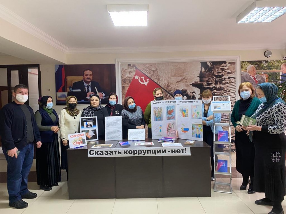 В Хасавюртовском районе стартовали  мероприятия антикоррупционной направленности