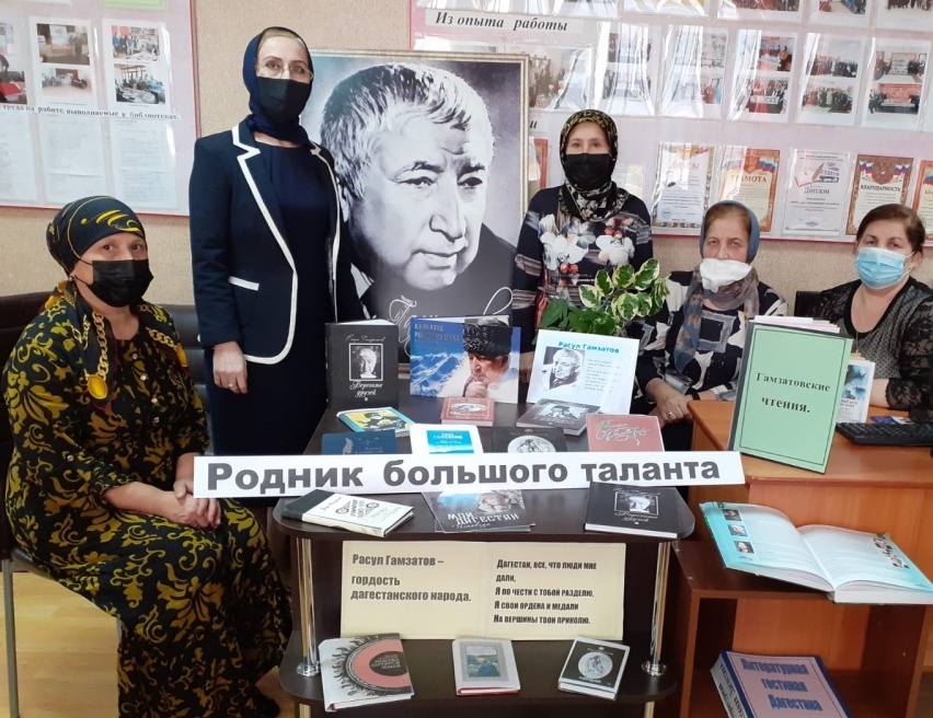 В ЦБС Хасавюртовского района прошел  круглый стол в рамках подготовки к Юбилейным мероприятия к 100 — летию Расула Гамзатова