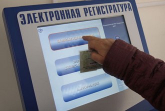 Министерство здравоохранение РД – О преимуществах  электронной записи на прием  к врачам