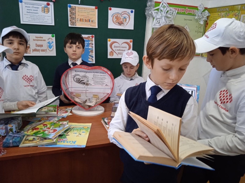 В образовательных учреждениях Хасавюртовского района продолжается  акция «Подари книгу библиотеке!».