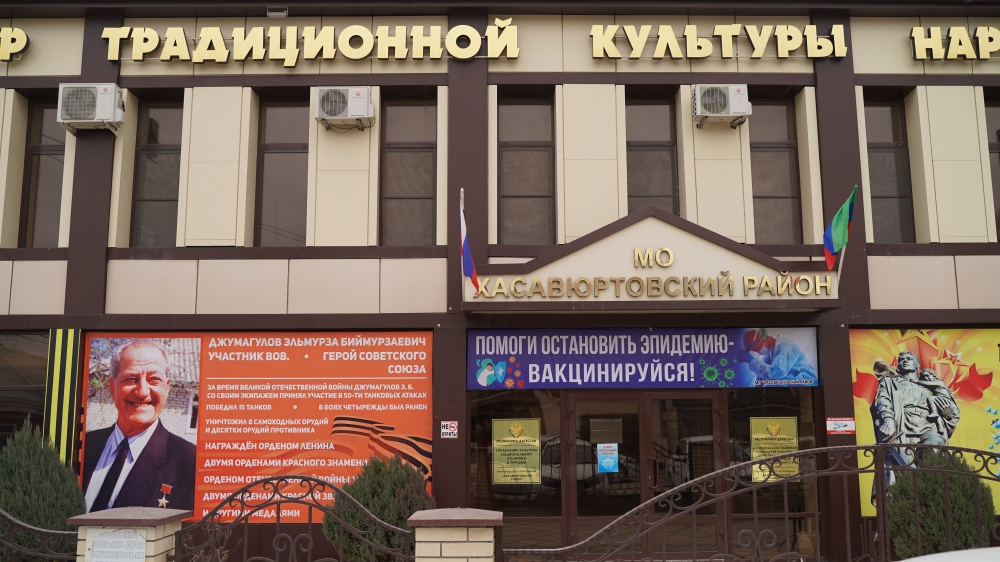 В Хасавюртовском районе обсудили вопросы эпидемиологической обстановки и хода здравоохранительных мероприятий по вакцинации населения