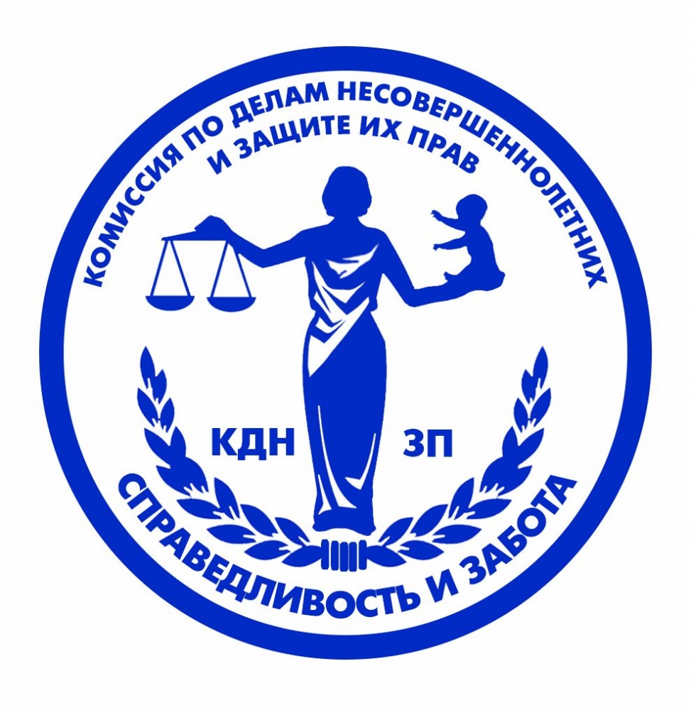 Отдел по делам несовершеннолетних и защите их прав администрации Хасавюртовского района информирует