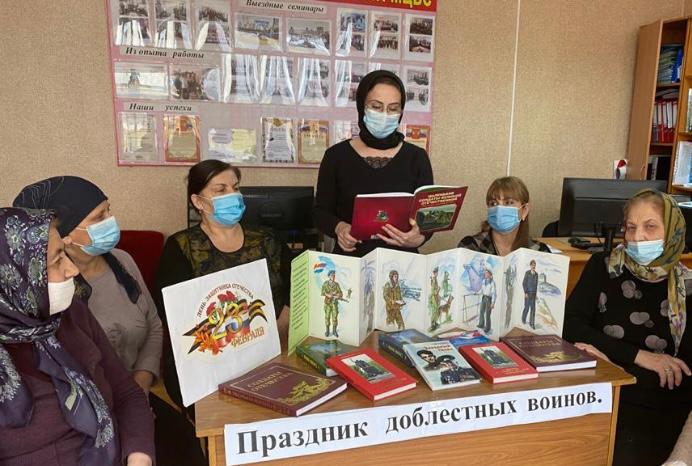 В центре культуры Хасавюртовского района прошел Круглый стол «Священный долг родине служить» посвященный Дню защитника Отечества