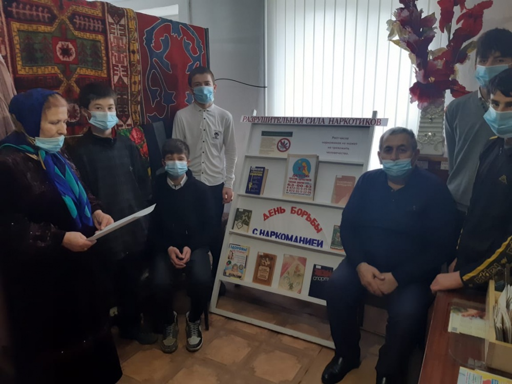 В рамках Международного  дня борьбы с наркоманией в библиотечной системе Хасавюртовского района прошел круглый стол под эгидой «Я выбираю жизнь»