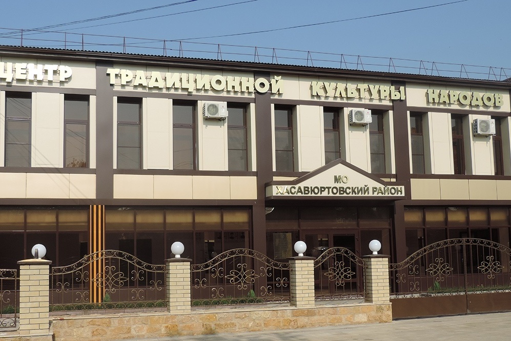 В учреждениях культуры Хасавюртовского района пройдет цикл мероприятий посвященных Международному женскому дню