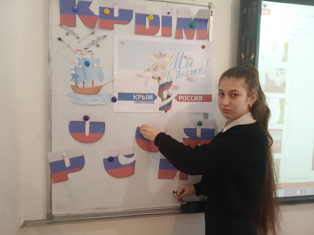 К памятной дате исторического воссоединения России и Крыма в школах Хасавюртовского района прошли Часы истории