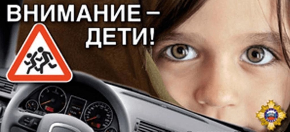 Республиканская профилактическая акция « Внимание дети» проходит в Хасавюртовском районе