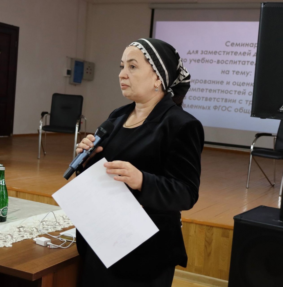 В Хасавюртовском районе прошел Семинар для заместителей директоров по учебно-воспитательной работе общеобразовательных организаций