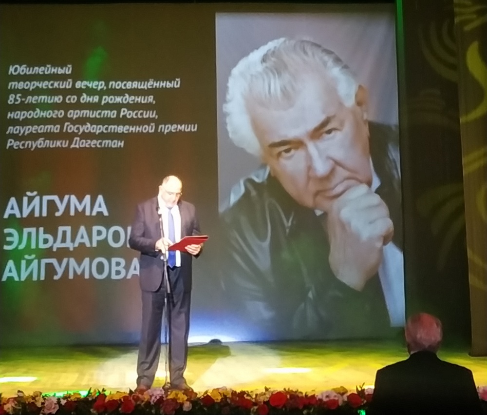 Власти Хасавюртовского района поздравили с Юбилеем народного артиста России, лауреата Государственной премии РД  Айгума Айгумова.