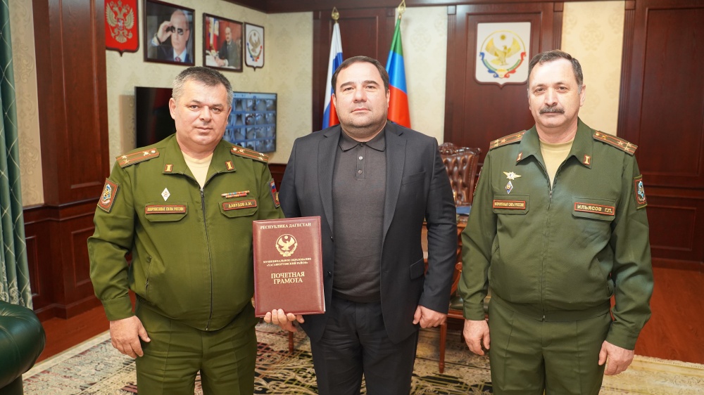 В честь Дня сотрудников военных комиссариатов РФ Глава Хасавюртовского района Арсланбек Алибеков наградил Почетной Грамотой Военкома города  Хасавюрт, Хасавюртовского и Новолакского районов Давудова А