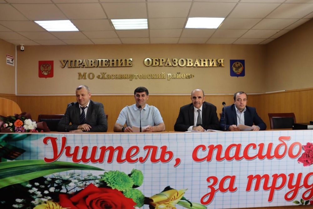 В РУО Хасавюртовского района прошло очередное аппаратное совещание