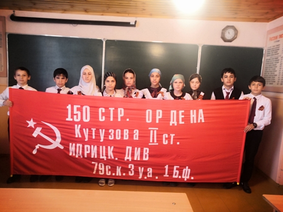 В Хасавюртовском районе идет республиканская акция Знамя Победы