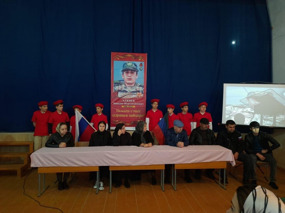 В Хасавюртовском районе почтили Память  Аджиева Зиявдина, героически погибшего в ходе спецоперации на Украине
