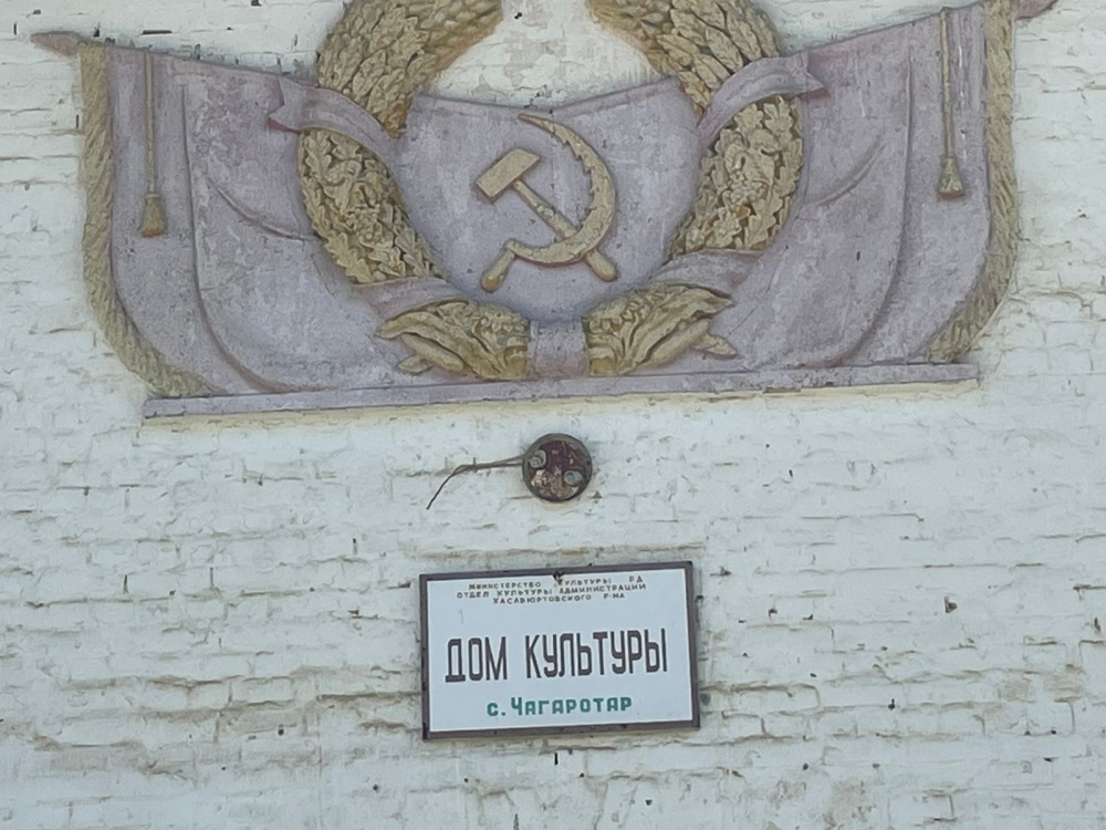 В рамках реализации федеральной программы «Развитие культуры »   власти Хасавюртовского района проинспектировали ход строительства социальных объектов и объектов водоснабжения в муниципалитете