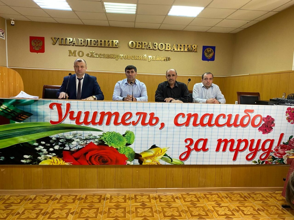 В РУО Хасавюртовского района обсудили вопросы предстоящих государственных экзаменов