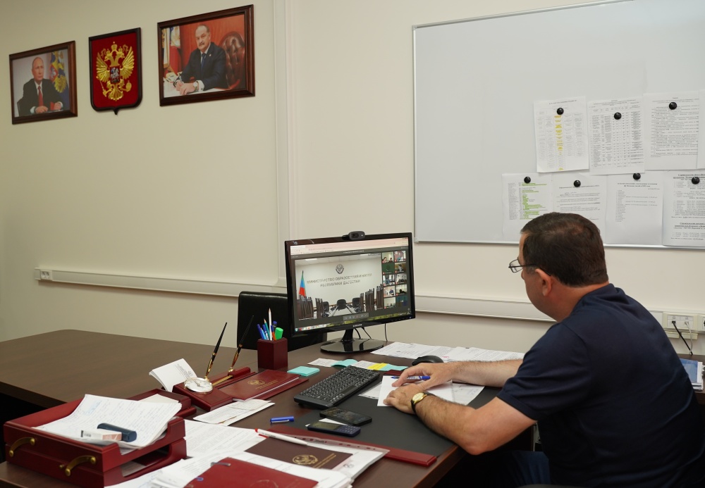 Администрация  Хасавюртовского района приняла участие в работе совещания в режиме видеоконференцсвязи Министерства образования и науки РД