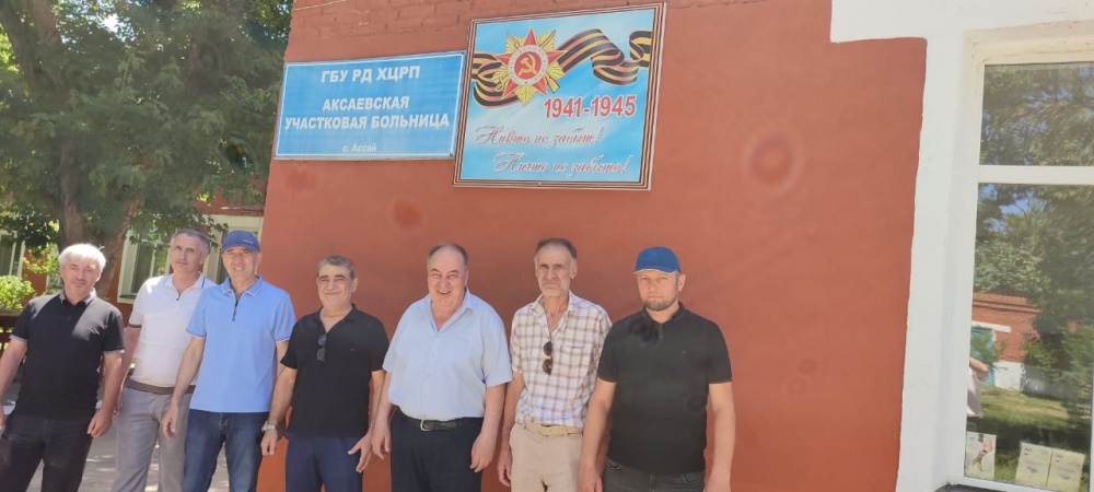 В школах и больницах Хасавюртовского района идут капремонты в рамках реализации федеральной программы