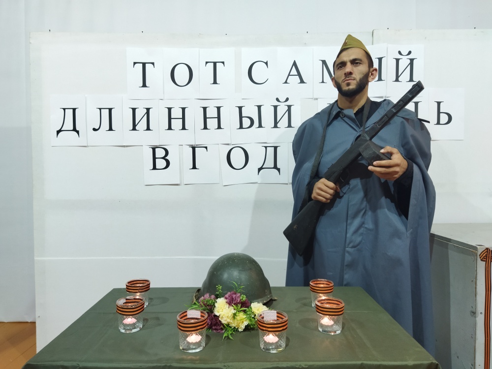 В День Памяти и скорби в учреждениях культуры Хасавюртовского района прошли  Часы исторической памяти «Тот самый длинный день в году»