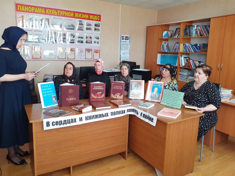 В Хасавюртовском районе прошел круглый стол ко Дню памяти и скорби