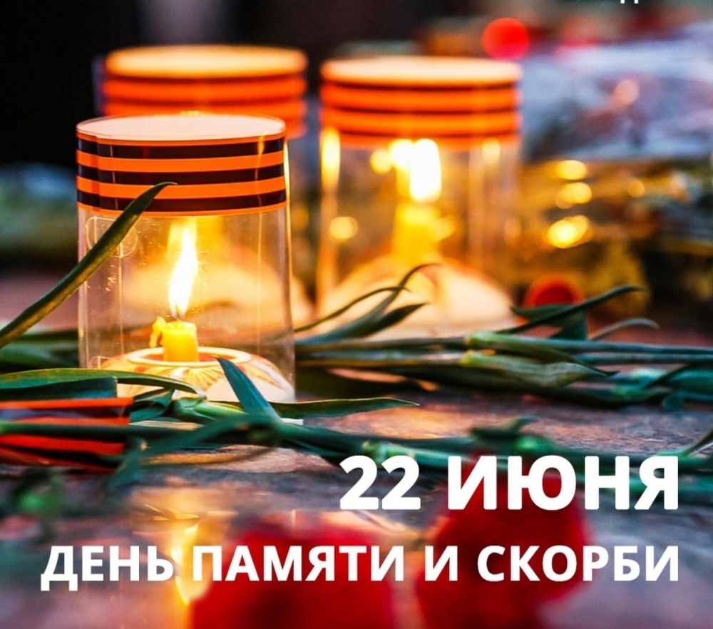 Глава Хасавюртовского района обратился к жителям в День памяти и скорби