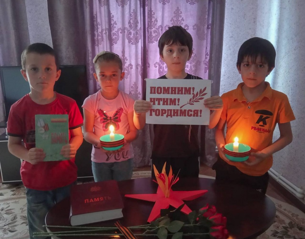 Школьники Хасавюртовского района зажгли « Свечу памяти» в рамках Всероссийской акции