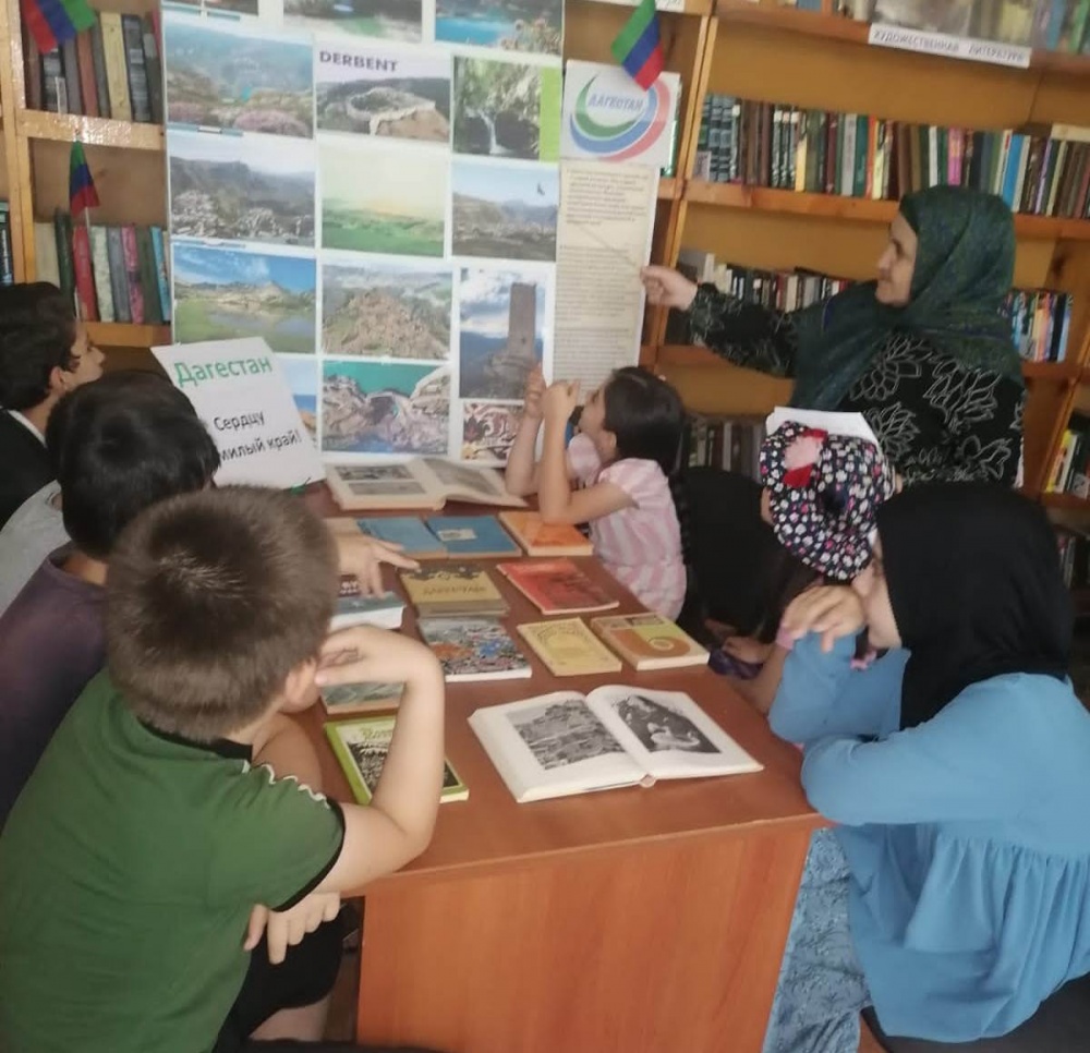 В библиотеках поселений Хасавюртовского района прошли занятия о богатстве природы Дагестана